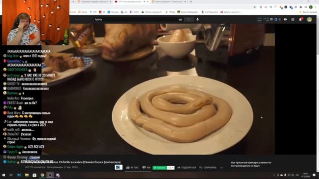 Реакция пятёрки: Плачу медиуму за вызов САТАНЫ в скайпе [Свиная бошка фрилансера] Azazin Kreet смотреть онлайн