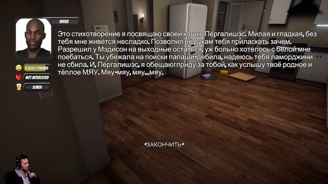 HOUSE PARTY ● ИСКУССТВО САЛЬВАДОРА БРО-ЛИ И ОТКРЫТИЕ ДРОЧФЕСТА ! #10 смотреть онлайн