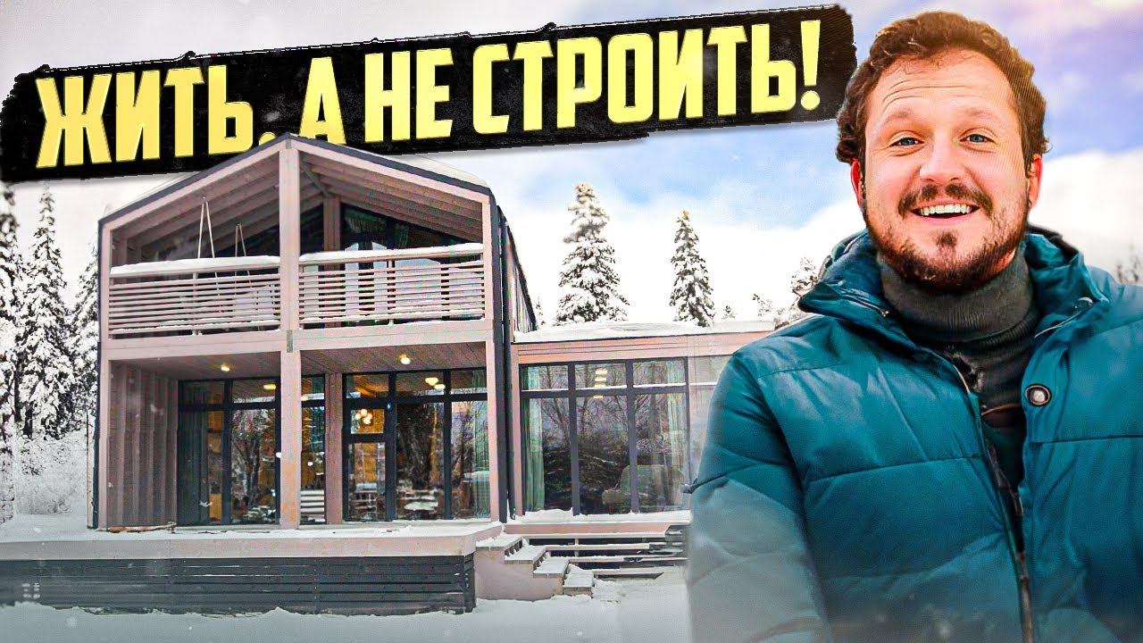 Модульный двухэтажный (!) дом: монтаж за неделю на участке и надежность выше чем у каркасника! смотреть онлайн