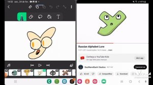 РУССКИЙ АЛФАВИТ ЛОР А-Я
