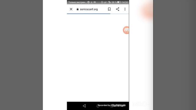 Как скачать sonic heroes на андроид смотреть онлайн