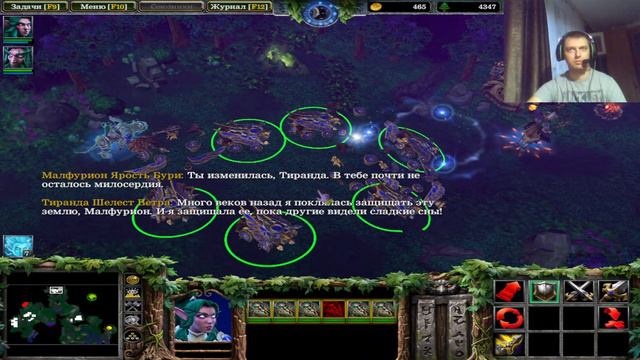 Warcraft lll Reforged со старой озвучкой. Часть 9. Стрим. смотреть онлайн