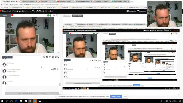 Бесплатный вебинар для фотографов  Все о Fashion фотографии 2018 05 17