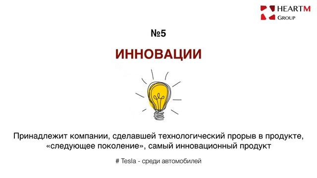 ШАГ 23. ТОП-10 Идей дифференциации. Основа для отличия. Курс "40 ШАГОВ К ЛИДЕРСТВУ НА РЫНКЕ" смотреть онлайн