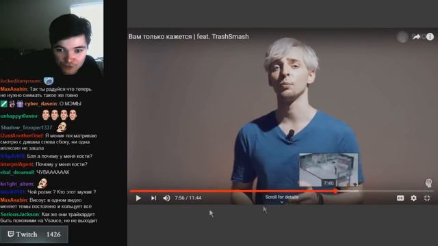 Uebermarginal смотрит TrashSmash -- Вам только кажется | feat. Ueber marginal. Убермаргинал. смотреть онлайн