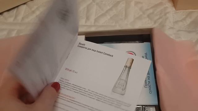 ALLUREBOX в августе 2015 смотреть онлайн
