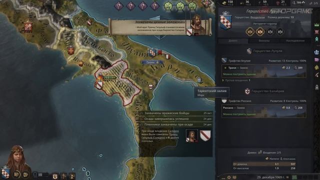 Crusader Kings 3. Как в это играть? смотреть онлайн