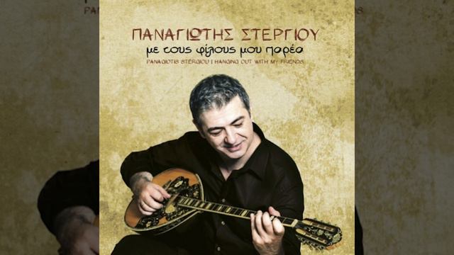 GREEK COLORS смотреть онлайн