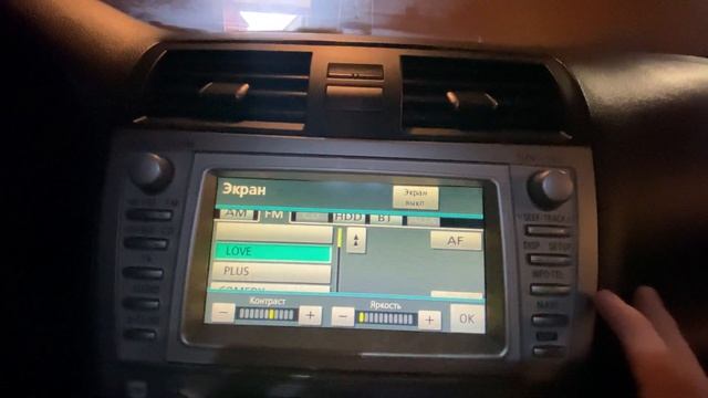 Уменьшение яркости экрана мультимедиа на тойота камри 40 смотреть онлайн