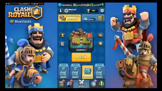 ДЕД МОРОЗ подороил айфон 5 ♂ASS♂ установил CLASH ROYALE и скамлю на короны!!! смотреть онлайн