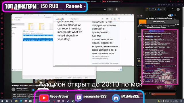 Deep Rock Galactic победитель аукциона смотреть онлайн