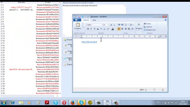Миллион посетителей бесплатно