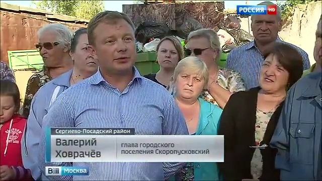 Посёлок утопает в мусоре из-за УК Славянка смотреть онлайн