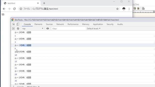 プログラミング講座 【補足】JavaScriptのデバッグ Akichon/あきちょん смотреть онлайн