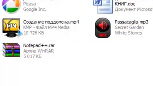 Расширения файлов видео Лариса Еремеева смотреть онлайн