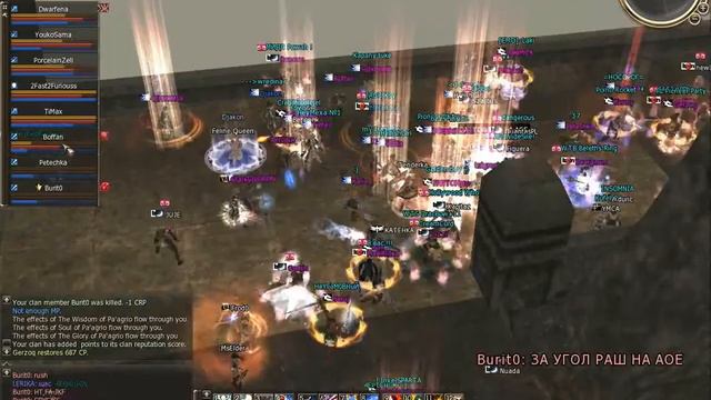 Abyss x3 Baium 20091208 5 часть. Жопа все-таки сзади! смотреть онлайн