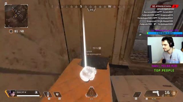 КТО Я ТАКОЙ? ДА КАКАЯ РАЗНИЦА-Level 550+ Kills 10000+ Diamond-APEX LEGENDS-1080[HD] смотреть онлайн