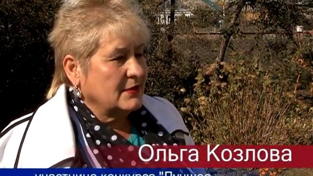 Лучшее подворье 2014 с Пригородное смотреть онлайн