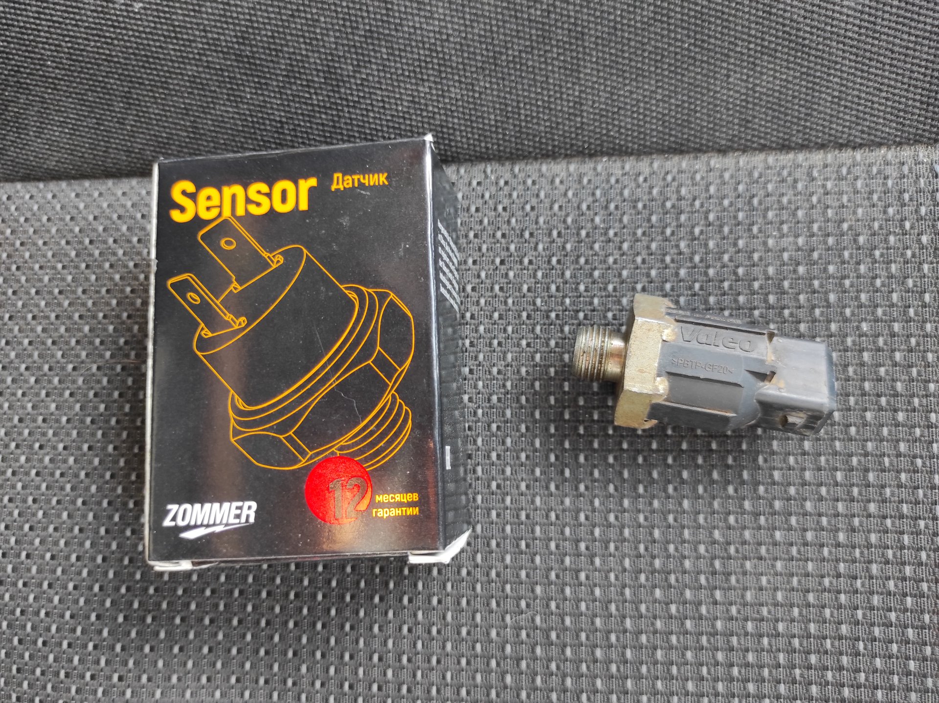 Лада Ларгус ошибка P0327 замена датчика детонации смотреть онлайн