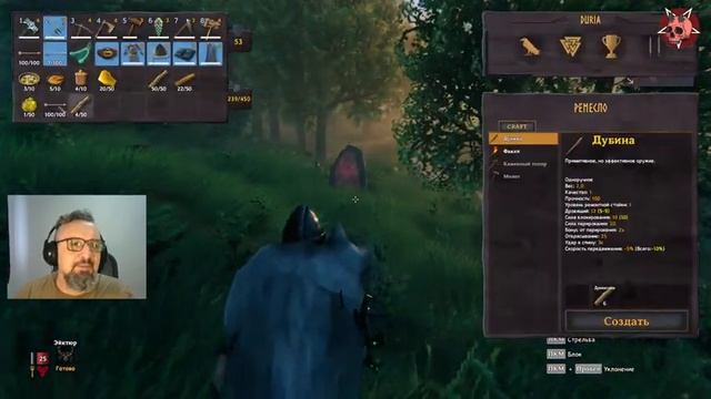 Лестница Одина II: Дорога к Яйцам + 25 + Valheim смотреть онлайн