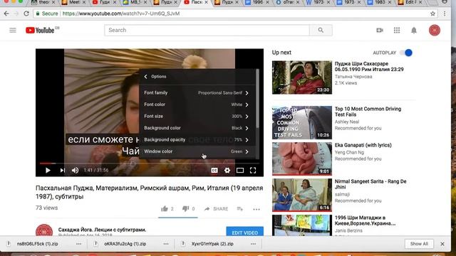 Справка.Как изменить размер субтитров или их убрать смотреть онлайн