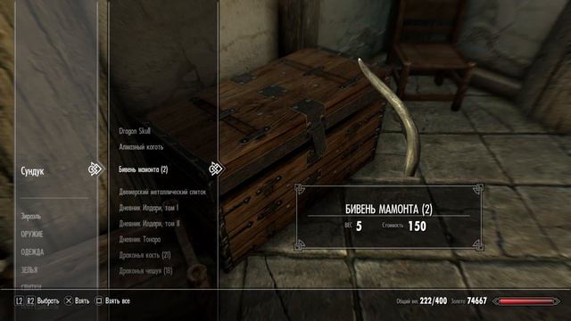 Скайрим Skyrim  МоДы