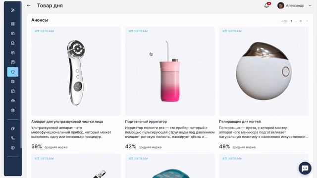 Товары с наценкой до 300% смотреть онлайн
