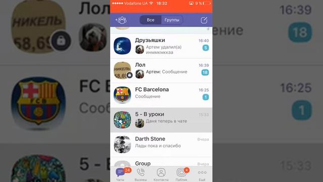 Сохранение для гта са смотреть онлайн