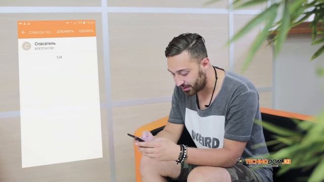 Как установить функцию SOS на смартфоне Samsung? смотреть онлайн
