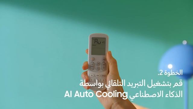 تقنية مكيف الهواء ™WindFree: وضع SmartThings AI Energy | سامسونج смотреть онлайн