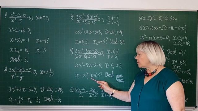 Урок 151. Решение уравнений. смотреть онлайн
