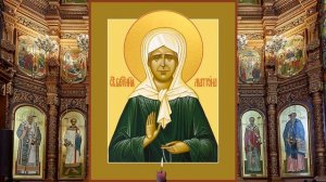 Канон  святой праведной Матроне Московской