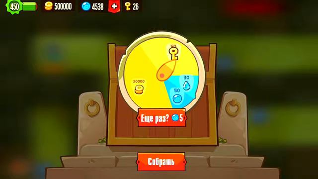 King of Thieves 85 Хотите украсть камень/ Do you want get gems смотреть онлайн