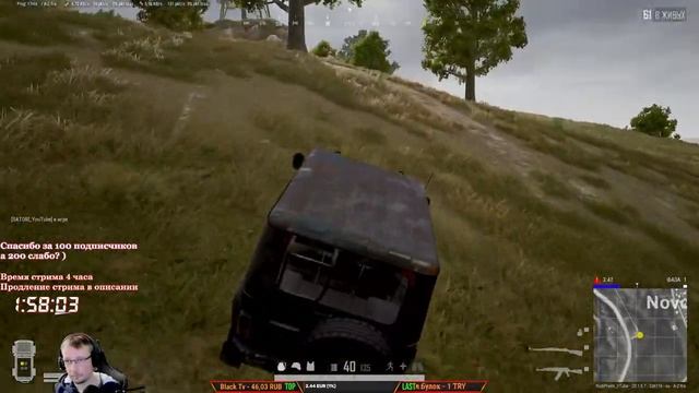 Стрим немного позже, чем обычно // ПАБГ СТИМ без мата \\ PUBG в 2K // Добро пожаловать! смотреть онлайн