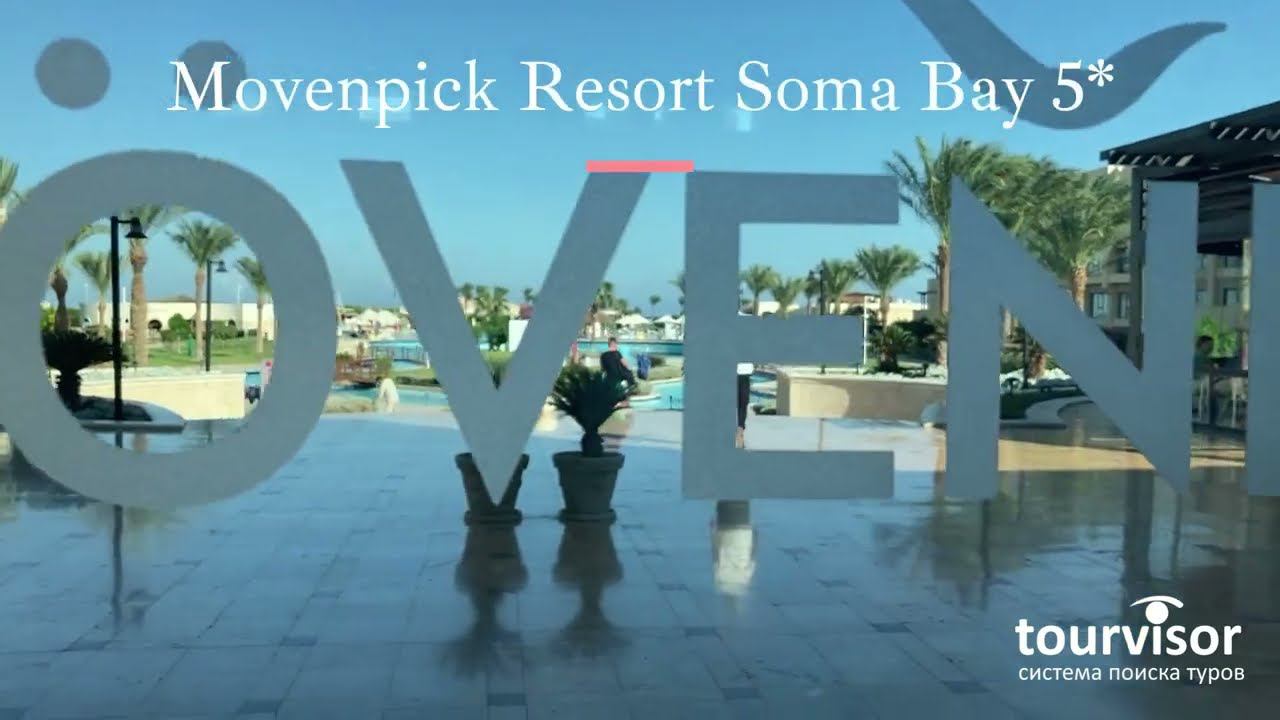 Movenpick Resort Soma Bay смотреть онлайн