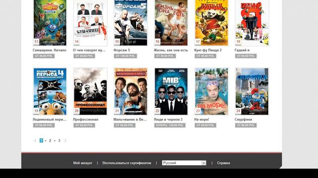 Кантент chrome смотреть онлайн