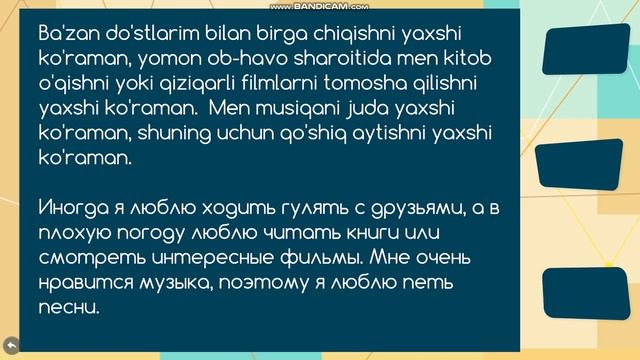 Rus Tilida Salomlashish Va Xayrlashish. Lug'at