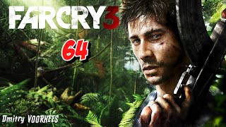 Project _Ностальгия_ Прохождение Far Cry 3 # 64 {2012}