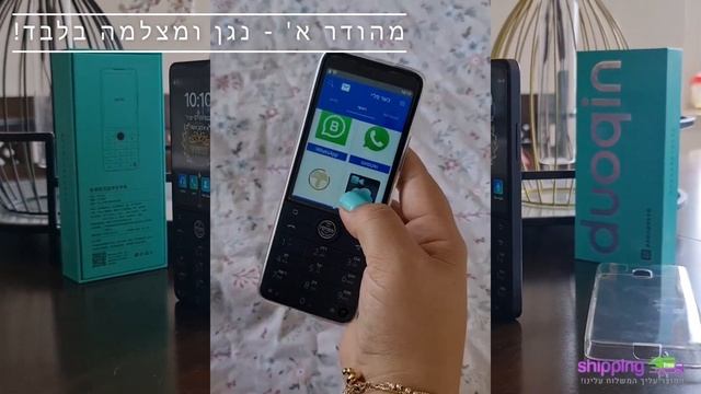 סקירה שיאומי F22 Pro חצי טאצ חצי מקשים  | Xiaomi Qin F22 Pro Unboxing