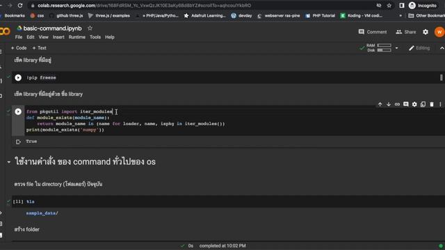 HOW TO (PYTHON ONLINE) EP.2 смотреть онлайн