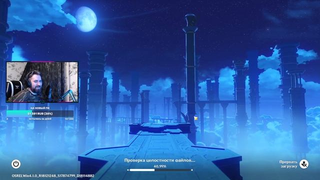 Смотрим демку робокопа, потом игра по заказу от зрител� смотреть онлайн