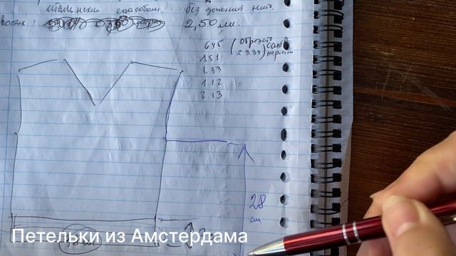 Женский жилет, основа -модель Брунелло Кучинелли(часть 1). #brunellocucinelli #вязаниеспицами смотреть онлайн