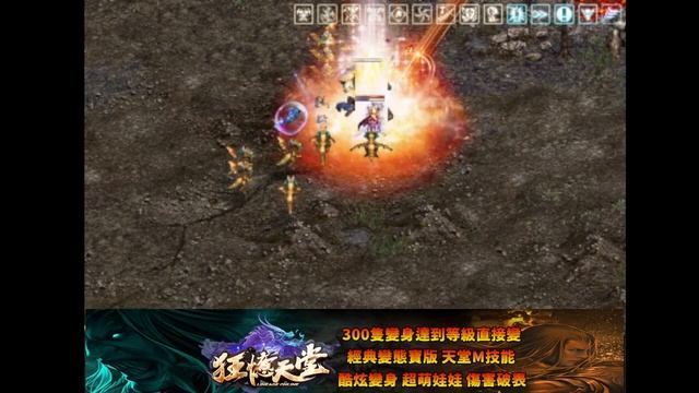 【狂憶天堂３服】http://kuang-yi.play-game.cc/forum.php【直播2023/05/02】遊戲ID：蒸煮蛋 смотреть онлайн