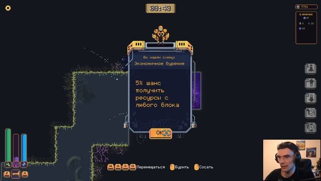 Финал Стены // Wall World #5 смотреть онлайн