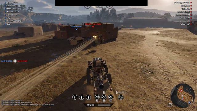 Копья сзади-Crossout! смотреть онлайн