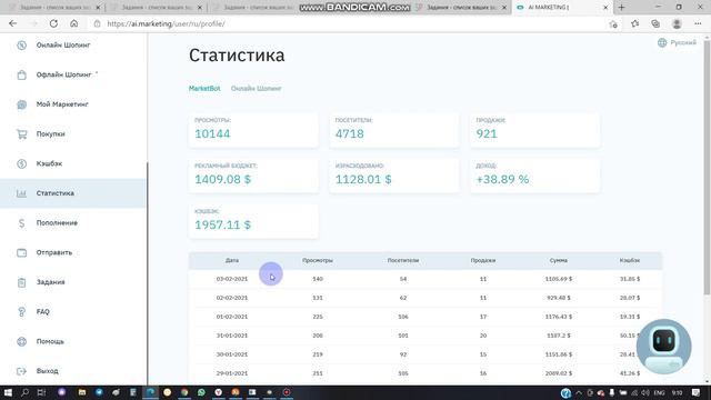 чем больше инструментов тем выше доход часть 2 смотреть онлайн