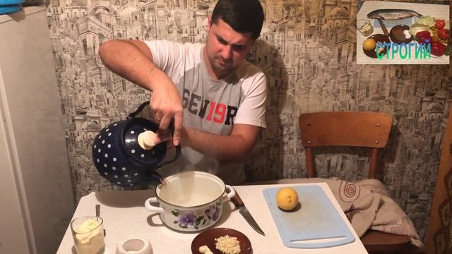 ГОРБУША -РЫБА В СОУСЕ. смотреть онлайн