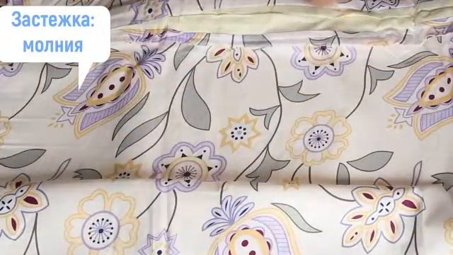 Постельное белье из софткоттона Valtery арт МР 07 смотреть онлайн