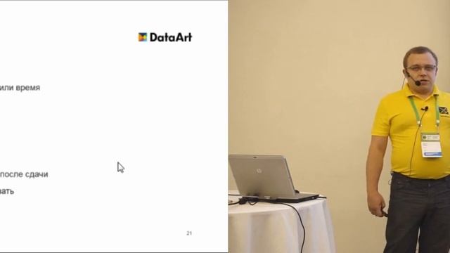 Use Case VS User Story. Выбираем подход к специфицированию требований смотреть онлайн