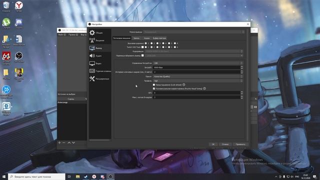 Как настроить OBS и оформить стрим. Чат, оповещения, донаты, виджеты. Актуально на 2020 год смотреть онлайн